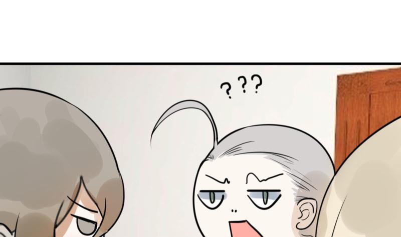 抱紧冰山温暖我漫画,第16话 演员 21图