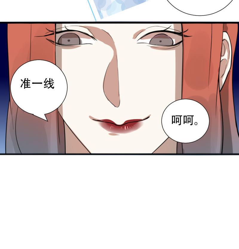 抱紧冰山温暖我漫画,第32话 抱抱狂魔的烦恼 22图