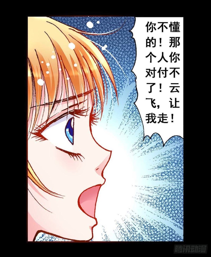 异时空少年是什么时候出版的漫画,Act 9.当年那些事(3)1图