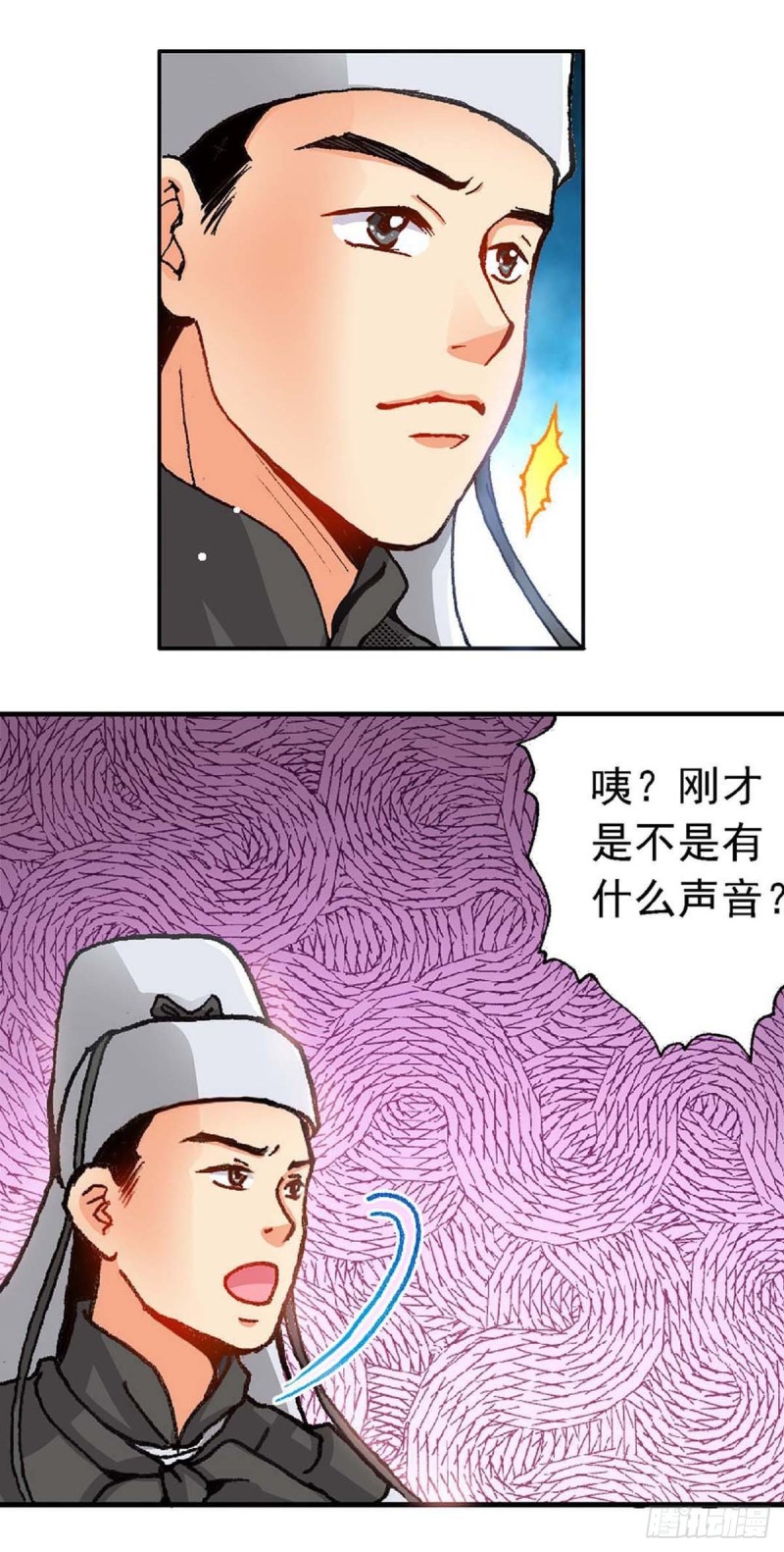 异时空传奇小说漫画,Act 7环中环，计中计(4)1图