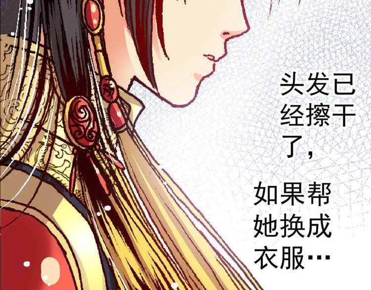 异时空少年解说漫画,Act 1第一次亲密接触(4)1图