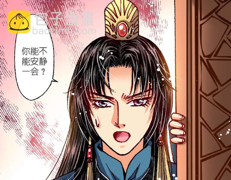 异时空少年讲了什么故事漫画,Act 4.抛砖引玉(4)1图