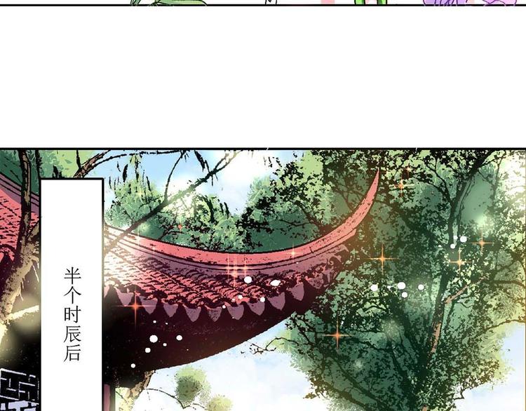 异时空少年简介漫画,Act 4.抛砖引玉(2)1图