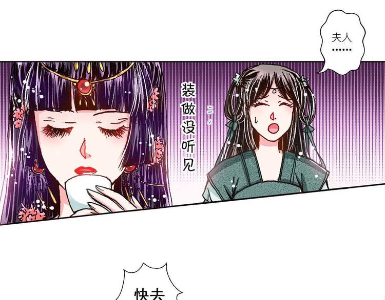 异时空少年是盗版吗漫画,Act 4.抛砖引玉(3)2图