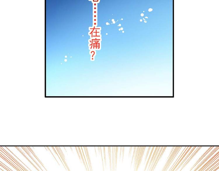 异时空少年解说漫画,Act 3.这算什么任务(3)1图