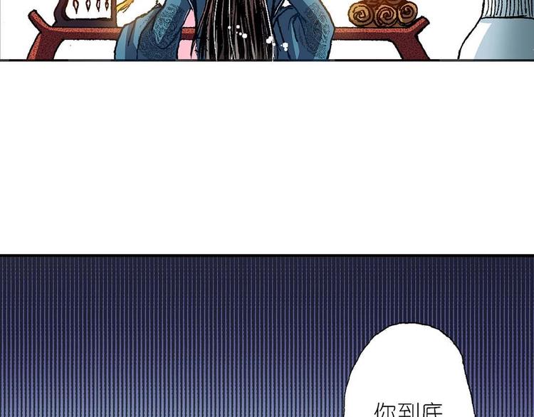 异世界少女纯爱漫画,Act 2山庄里的鸡飞狗跳生活2图