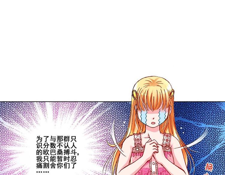 异时空少年好看吗漫画,Act 1第一次亲密接触(1)2图