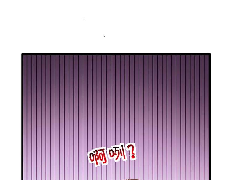 异时空少年是什么时候出版的漫画,Act 2山庄里的生活(2)1图