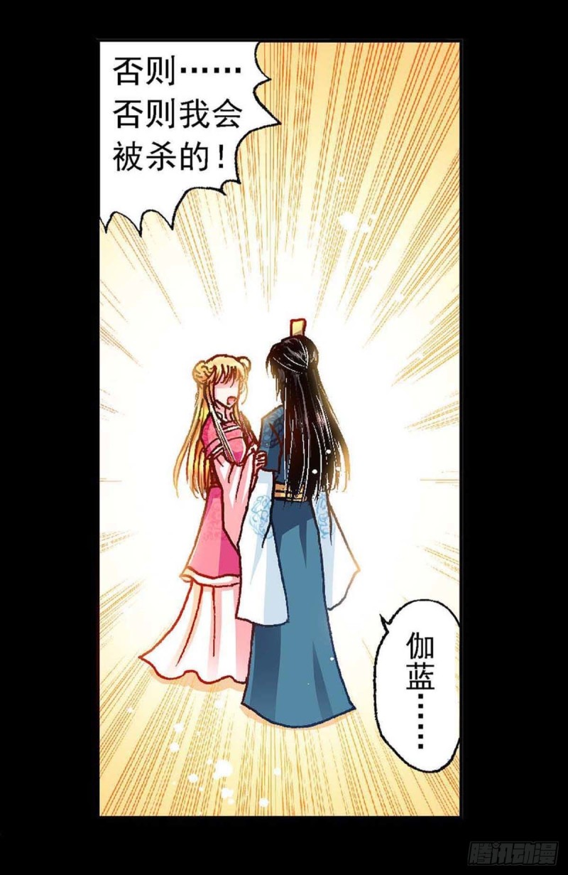 异时空少年是什么时候出版的漫画,Act 9.当年那些事(3)1图