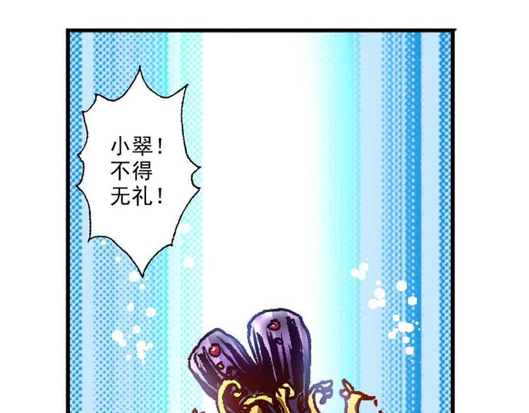 异时空少年是盗版吗漫画,Act 4.抛砖引玉(3)1图