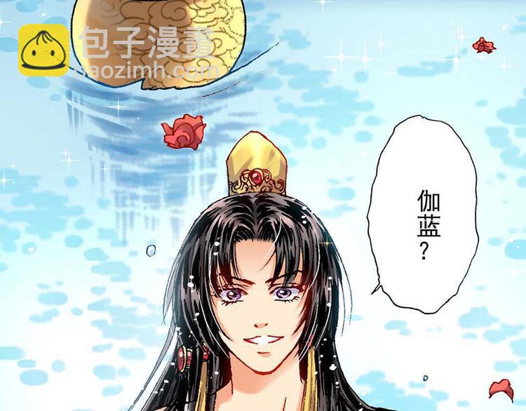 异时空少年大电影漫画,Act 1第一次亲密接触(2)1图