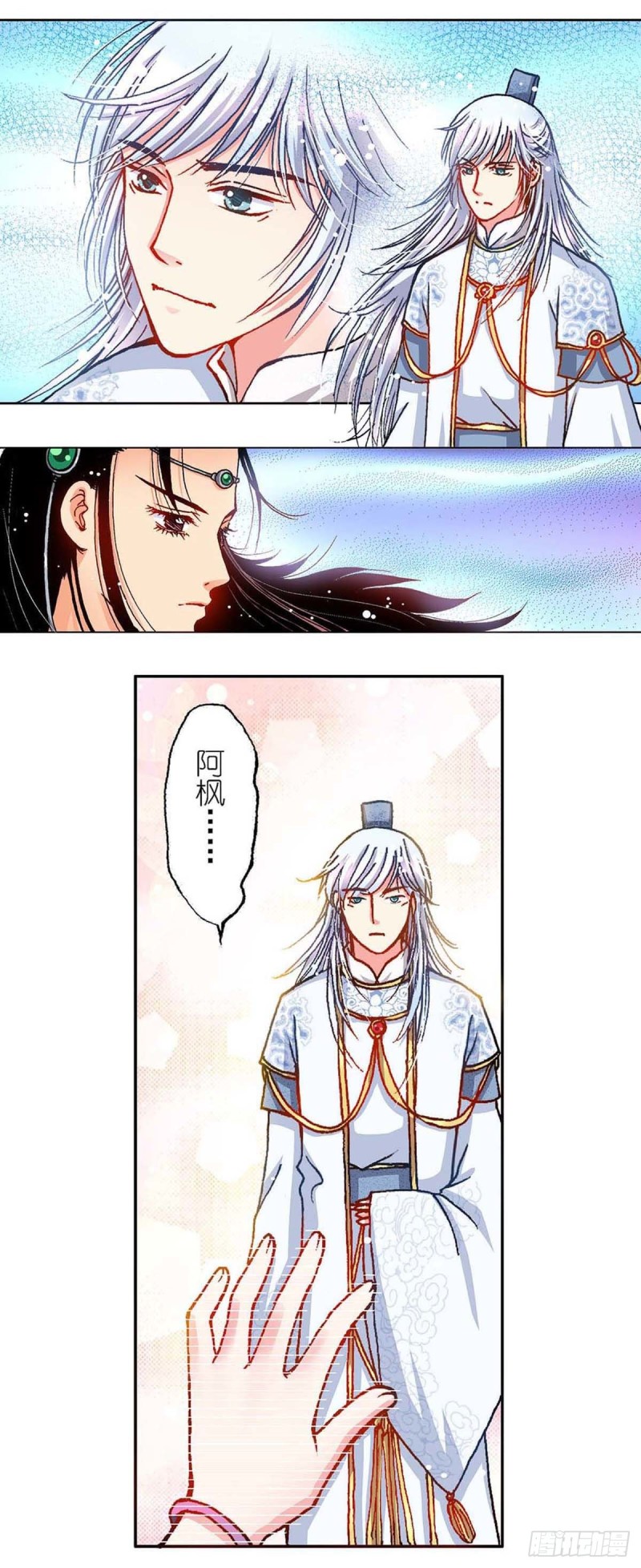 异时空抗日漫画,Act 9.当年那些事(5)1图