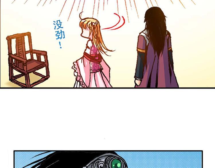 异时空少年是什么时候出版的漫画,Act 2山庄里的生活(2)2图