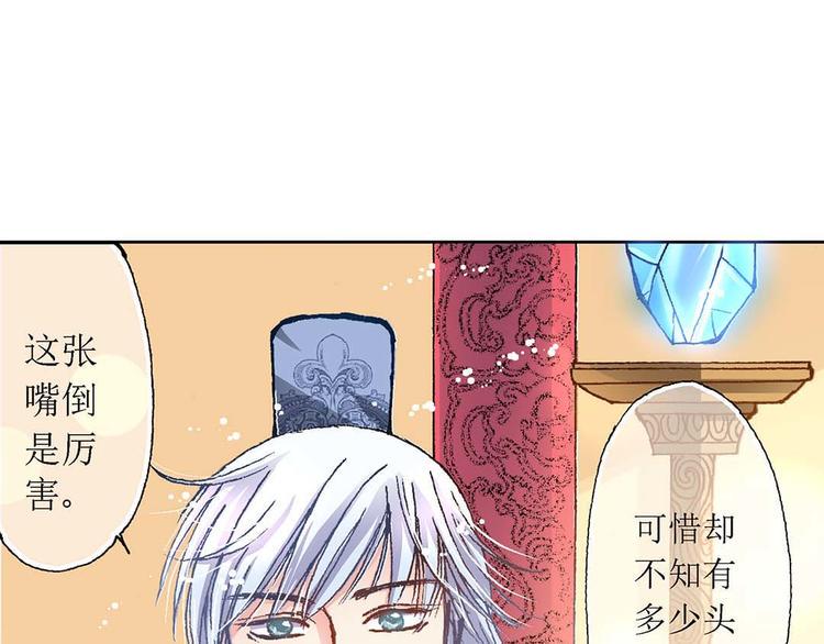 异时空少年讲了什么故事漫画,Act 3.这算什么任务(2)2图