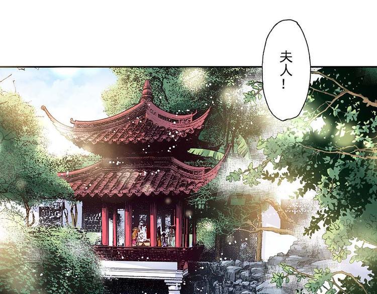 异时空少年是盗版吗漫画,Act 4.抛砖引玉(3)1图