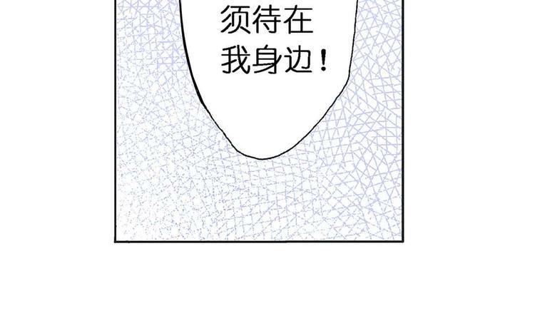 异世界少女纯爱漫画,Act 1第一次亲密接触(3)1图