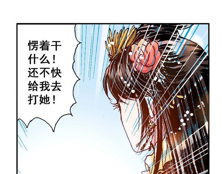 异时空少年讲了什么故事漫画,Act 4.抛砖引玉(3)1图