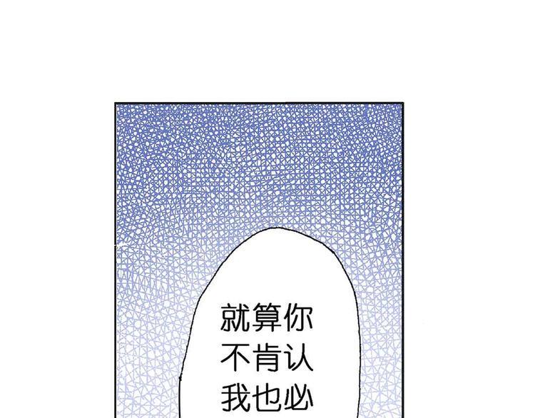 异时空之中华崛起小说漫画,Act 1第一次亲密接触(3)2图