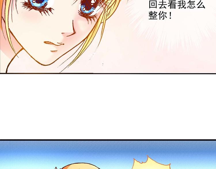 异时空少年是什么时候出版的漫画,Act 2山庄里的生活(3)2图