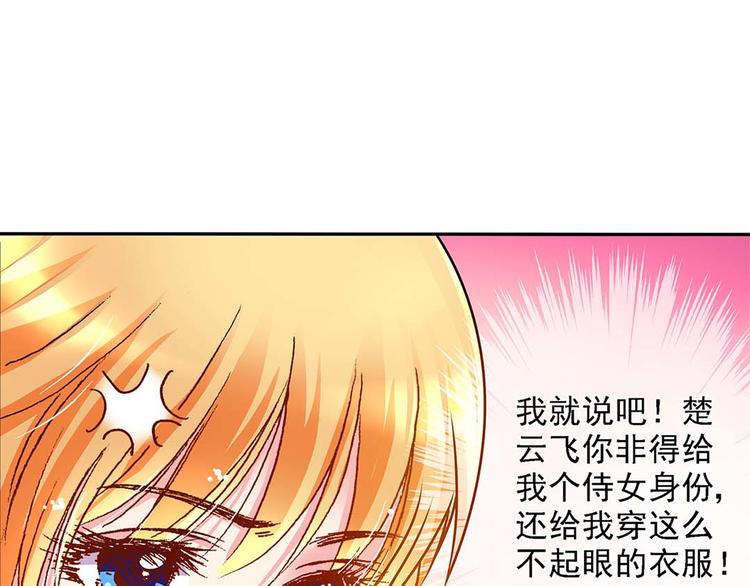 异时空少年是什么时候出版的漫画,Act 2山庄里的生活(3)1图