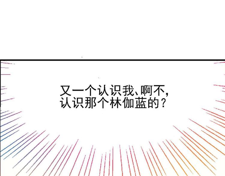 异时空少年是什么时候出版的漫画,Act 2山庄里的生活(2)1图