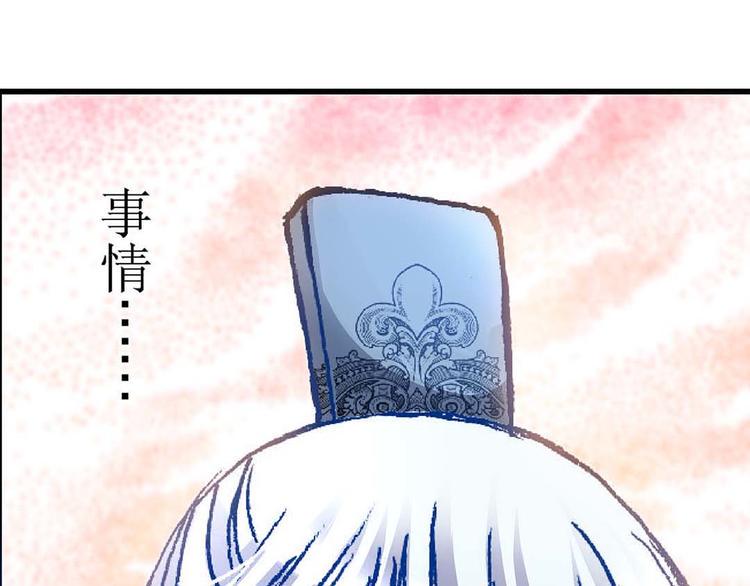 异时空少年解说漫画,Act 4抛砖引玉(1)1图