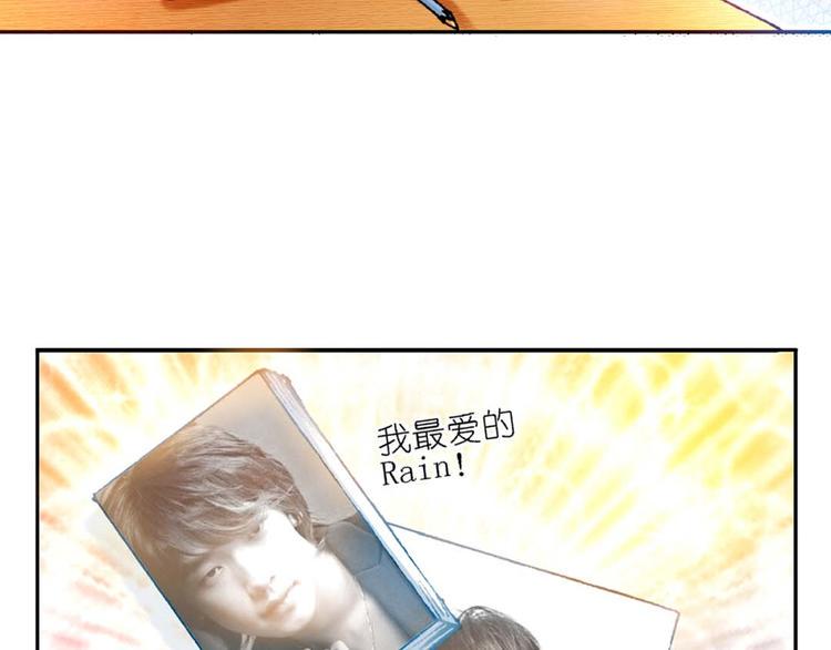 异时空少年好看吗漫画,Act 1第一次亲密接触(1)2图