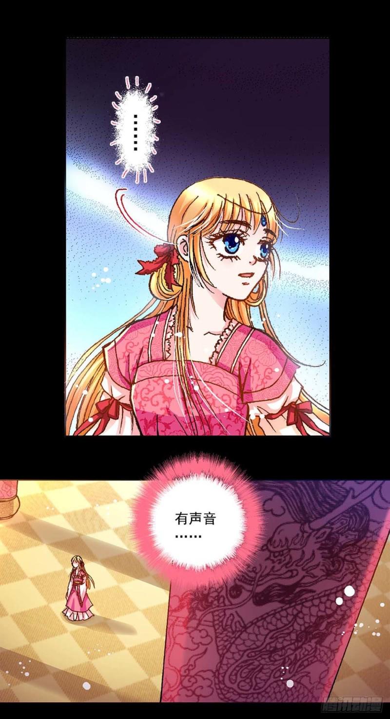 异时空少年是盗版吗漫画,Act 6扑朔迷离的真相(1)2图