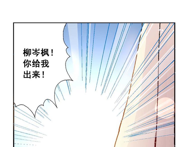 异时空少年是盗版吗漫画,Act 3.这算什么任务(4)2图