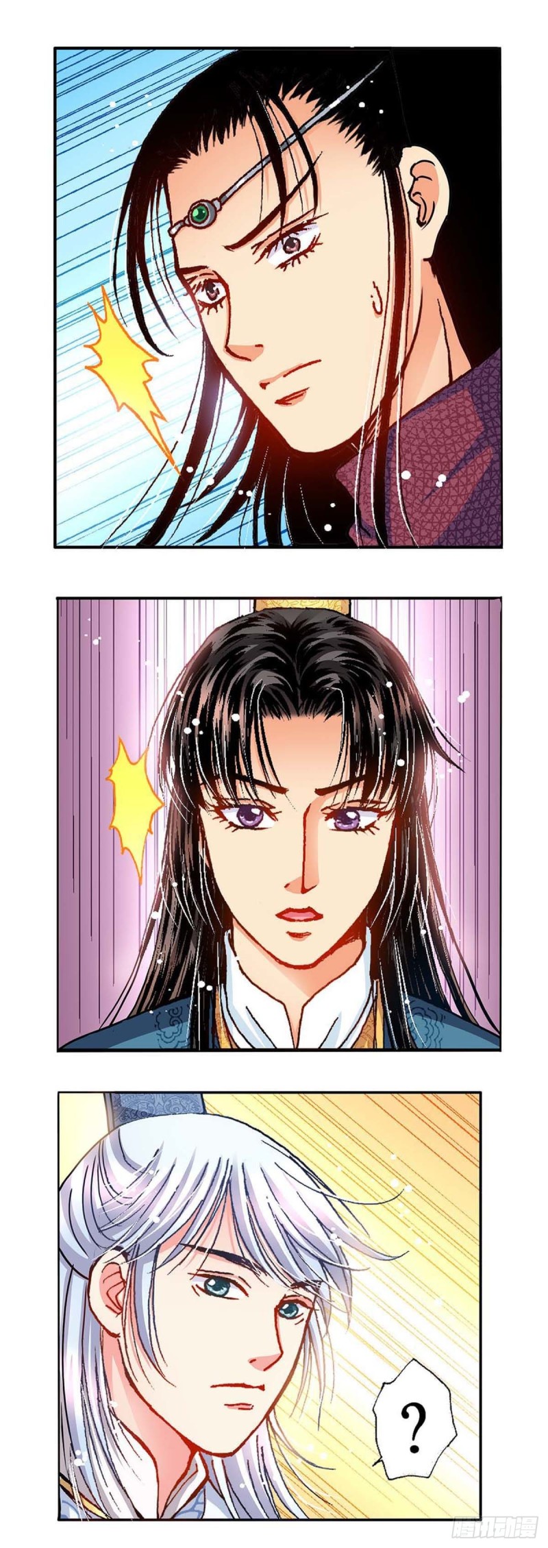 异时空抗日漫画,Act 9.当年那些事(5)1图