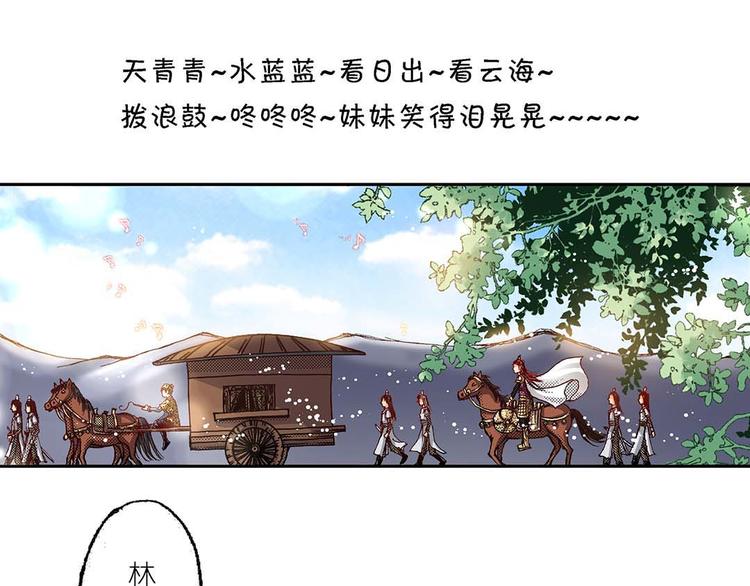 异时空少年小说漫画,Act 5.你相信我吗？(1)1图