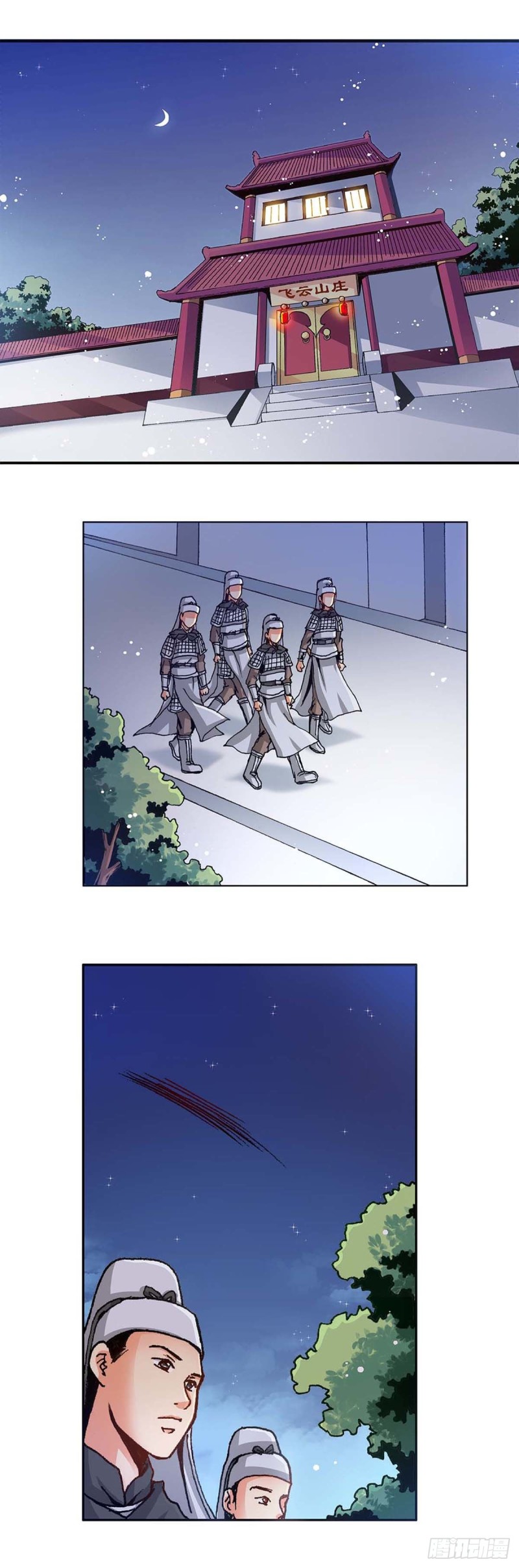 异时空少年是什么时候出版的漫画,Act 7环中环，计中计(4)2图