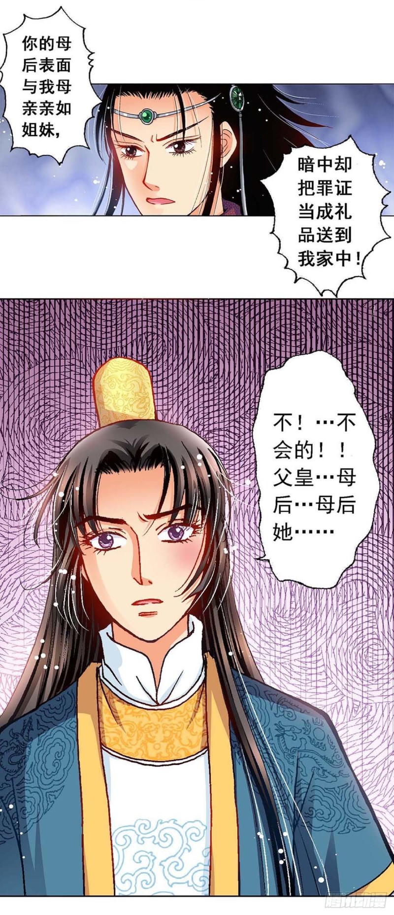 查理九世异时空少女漫画,Act10今生无缘来世续(2)2图