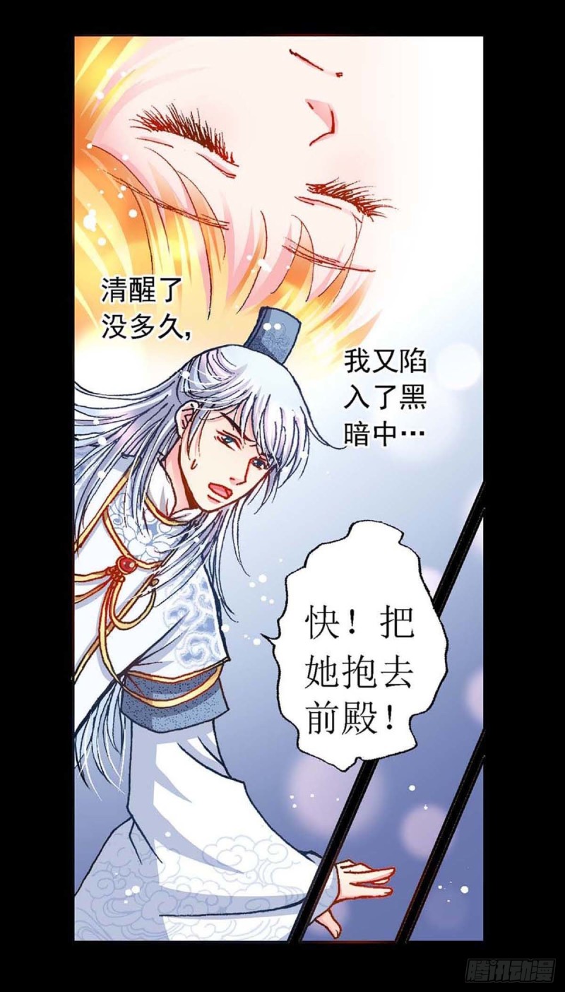 异时空少年是什么时候出版的漫画,Act 9.当年那些事(3)2图