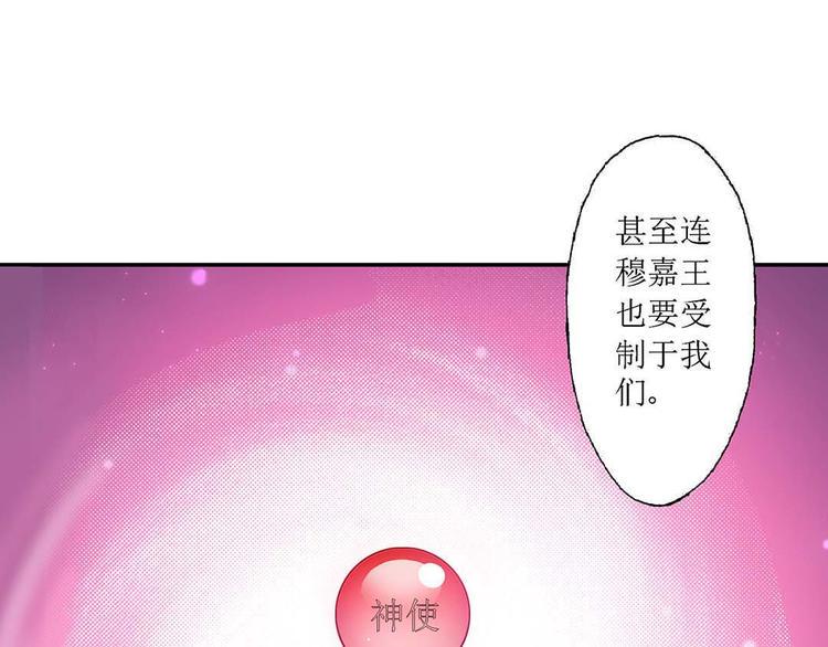 异时空少年讲了什么故事漫画,Act 3.这算什么任务(2)2图