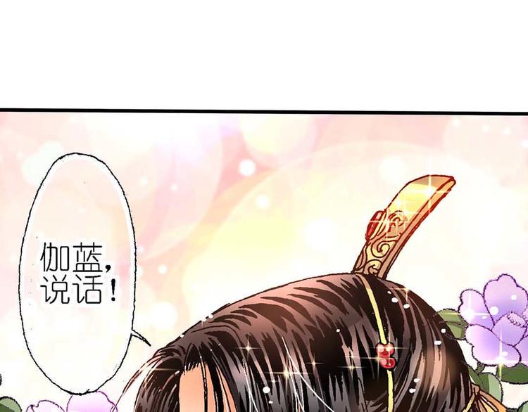 异时空少年讲了什么故事漫画,Act 1第一次亲密接触(3)2图