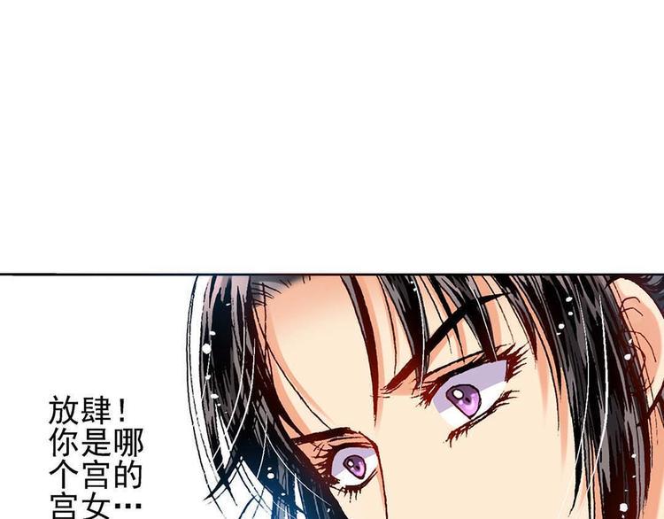 异时空少年小说漫画,Act 1第一次亲密接触(2)1图