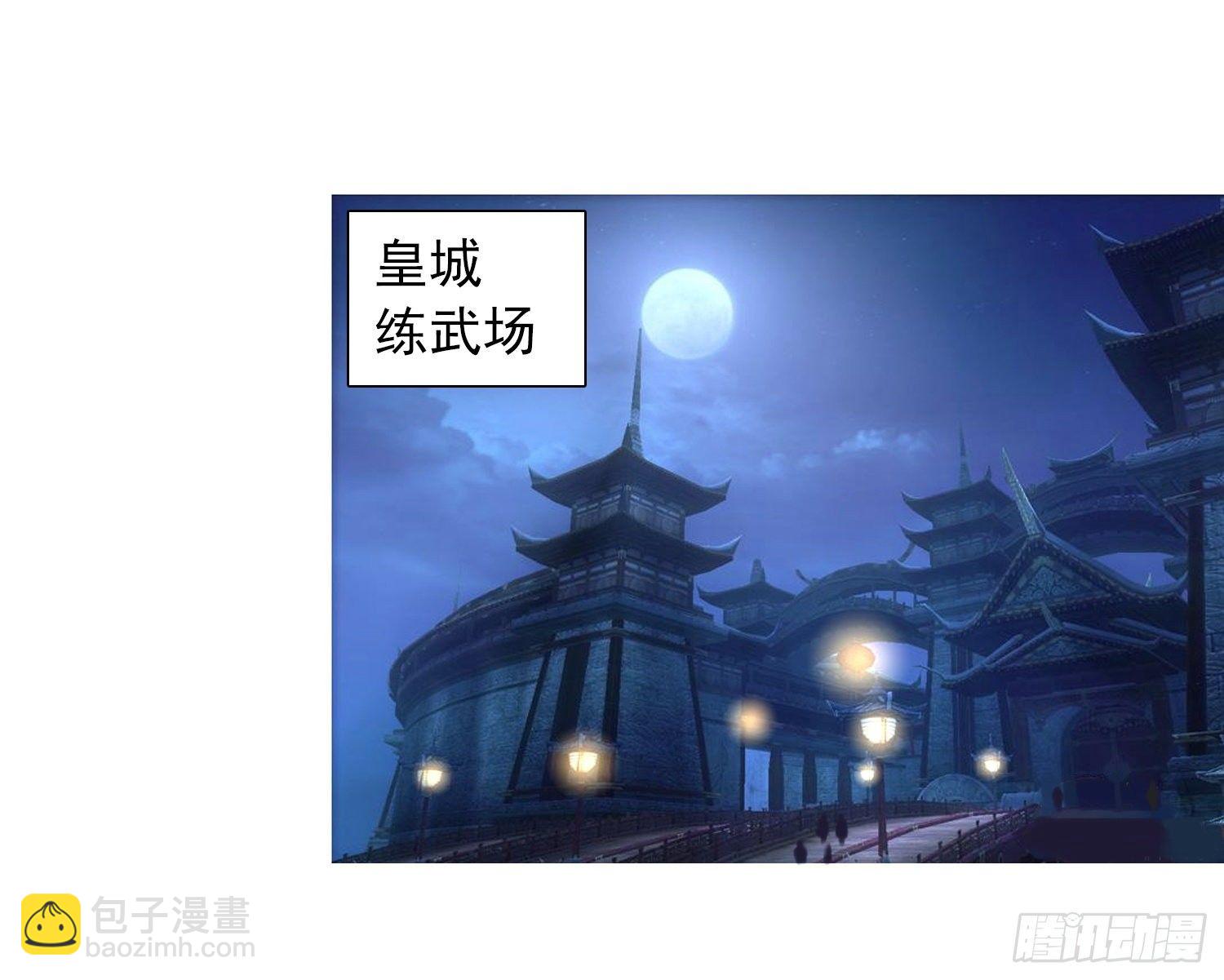 天国的阶梯韩剧片段漫画,公主的试炼1图