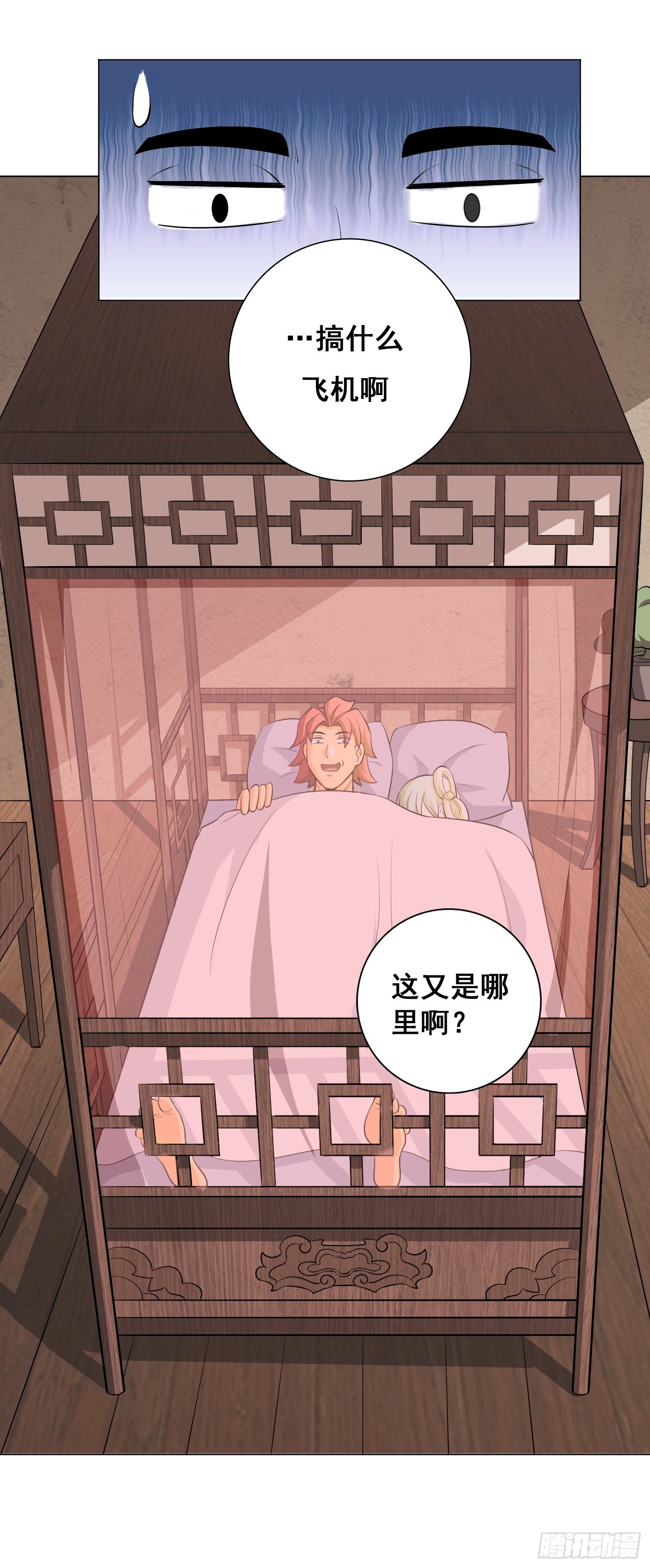 天国的阶梯影视片段漫画,晴天一霹雳2图