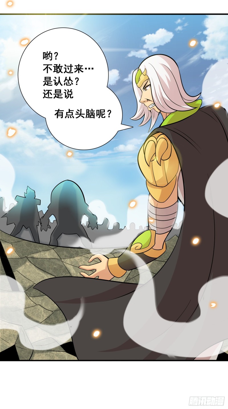 天国的阶梯韩静书漫画,花恋的危机2图