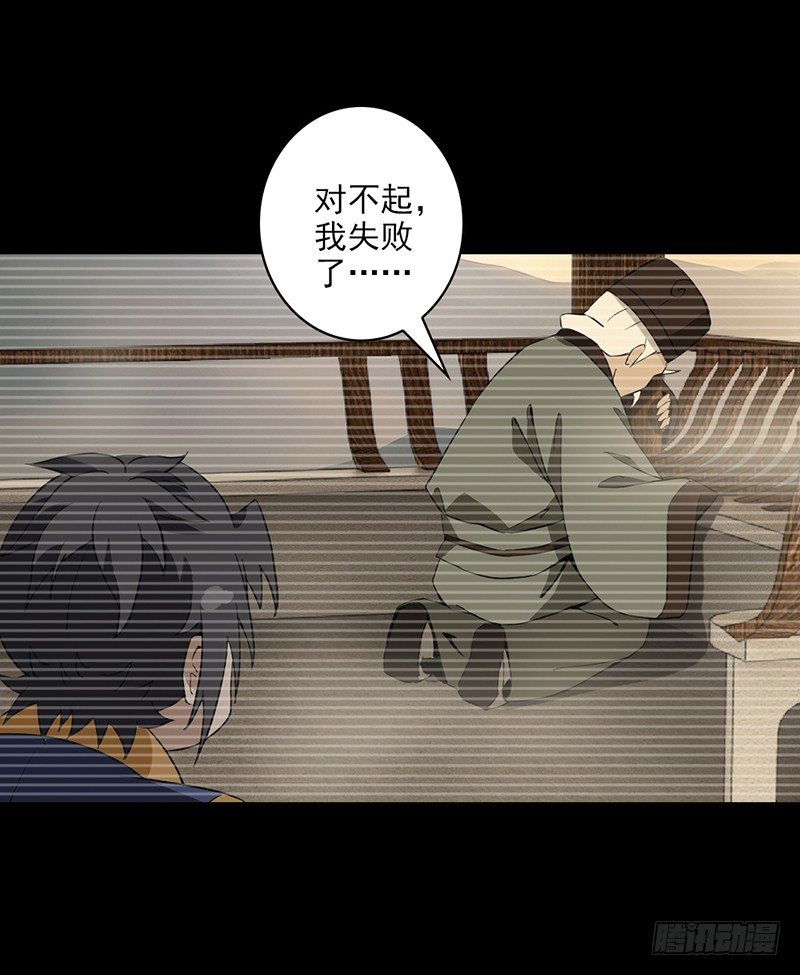 正经的修雷子以前干什么的漫画,1修仙包治百病2图