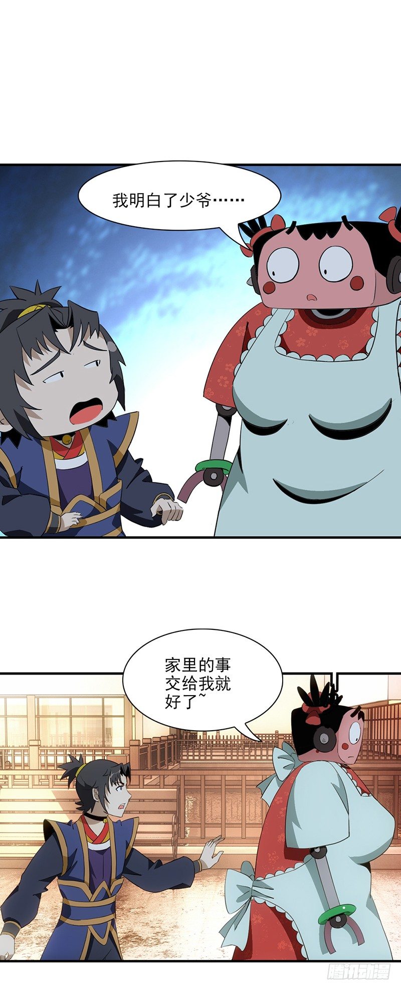 正经修仙漫画,03共享飞剑2图