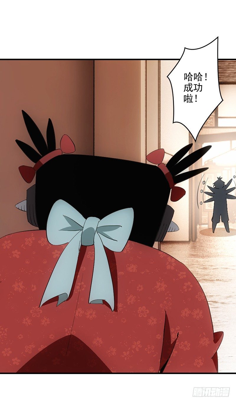 正经修仙漫画,03共享飞剑1图