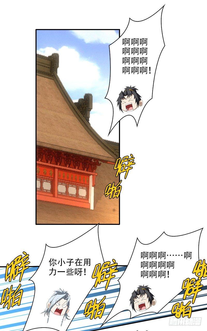 正经的江叔原神漫画,13.解决的办法2图