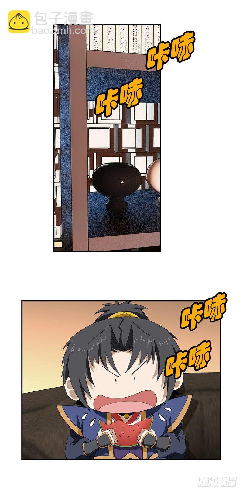 正经的师尊小说漫画,11.吃瓜社2图