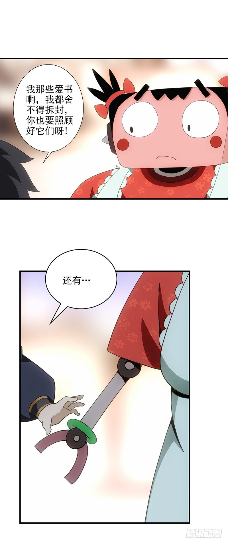正经修仙漫画,03共享飞剑1图