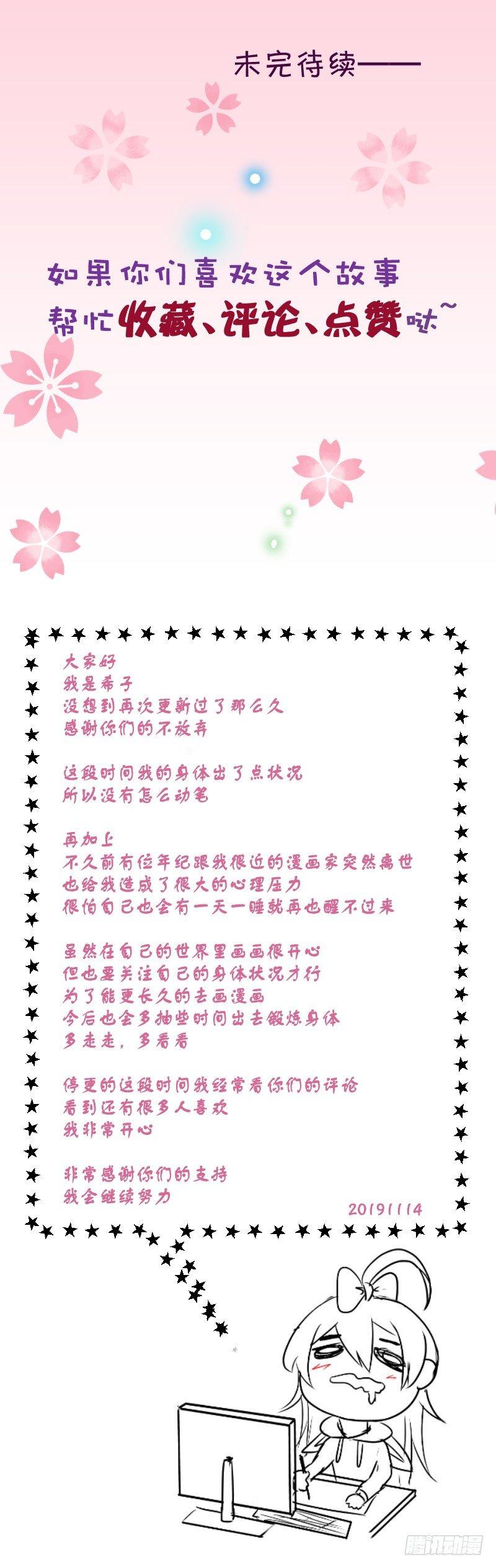 而是第一个让你感觉到爱的人漫画,喜欢你1图