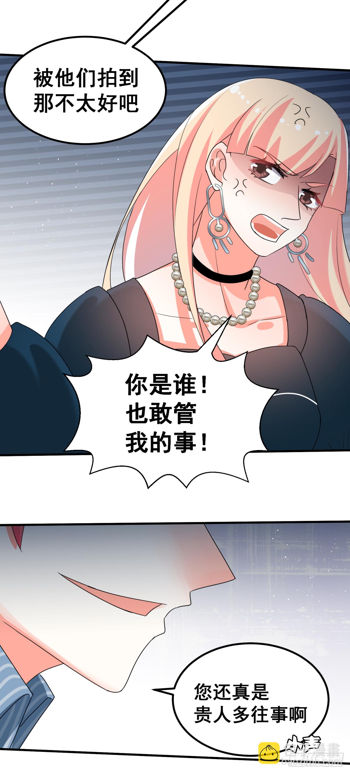 初恋不一定是第一个人漫画,谁也不能伤害你1图