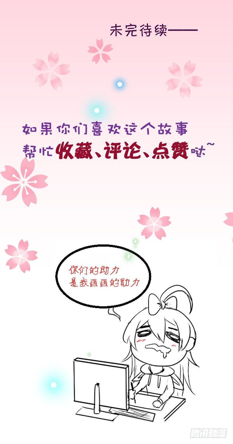 而是第一个让你感觉到爱的人漫画,何不亲自调教呢？1图