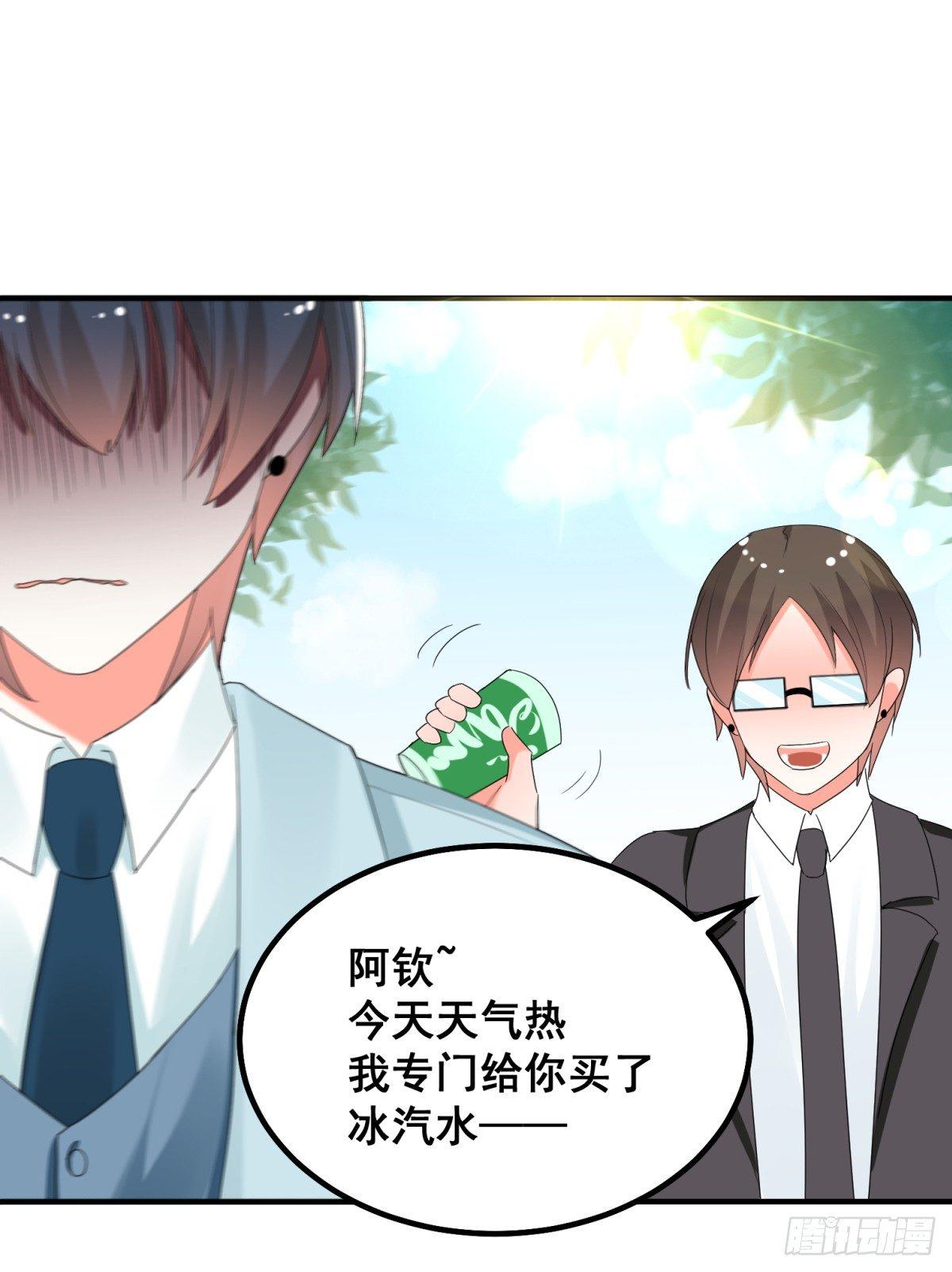 而是第一个让你感觉到爱的人漫画,终于能见到你了2图